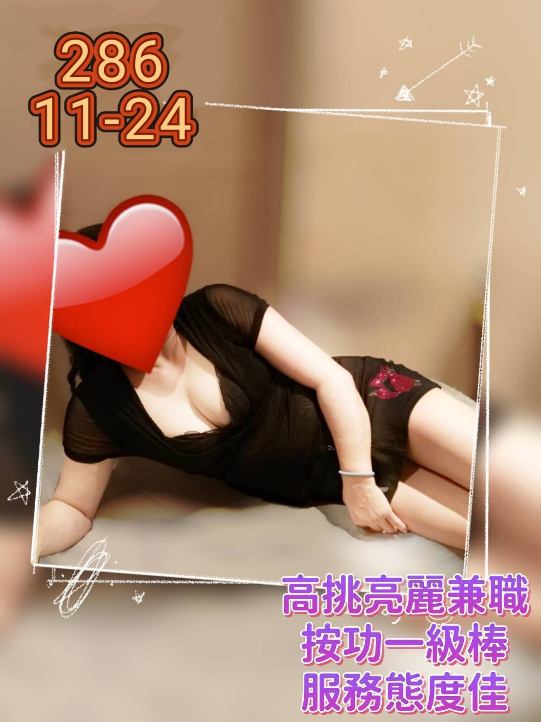 286