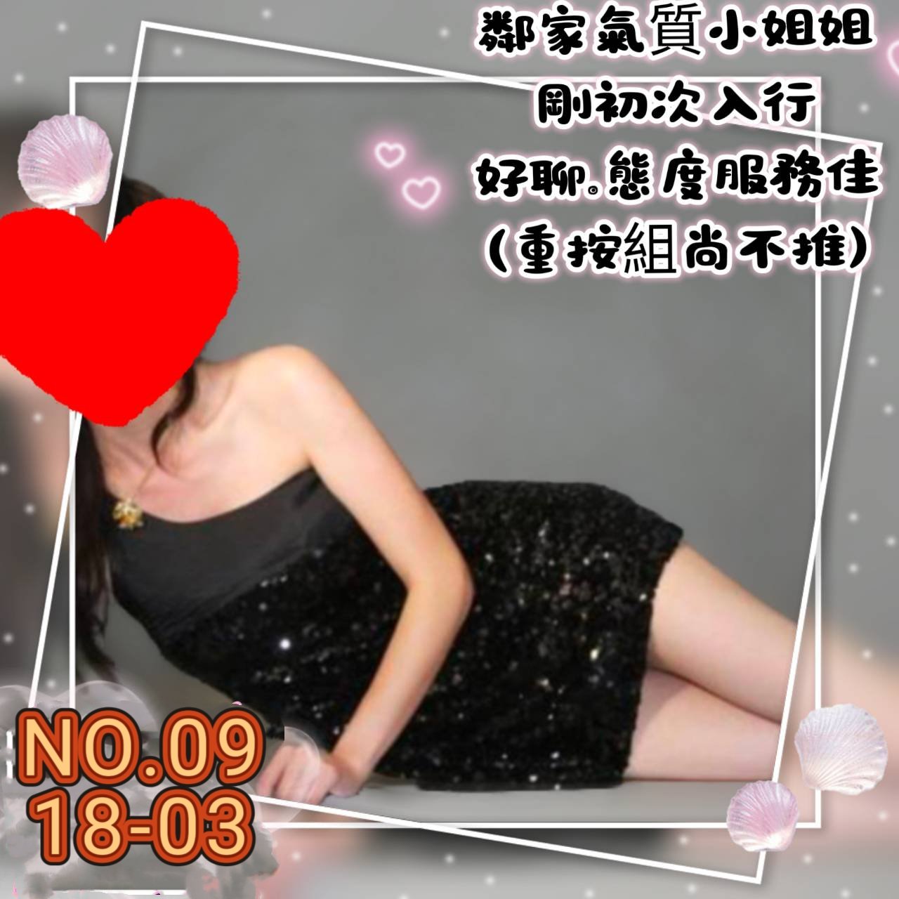 09