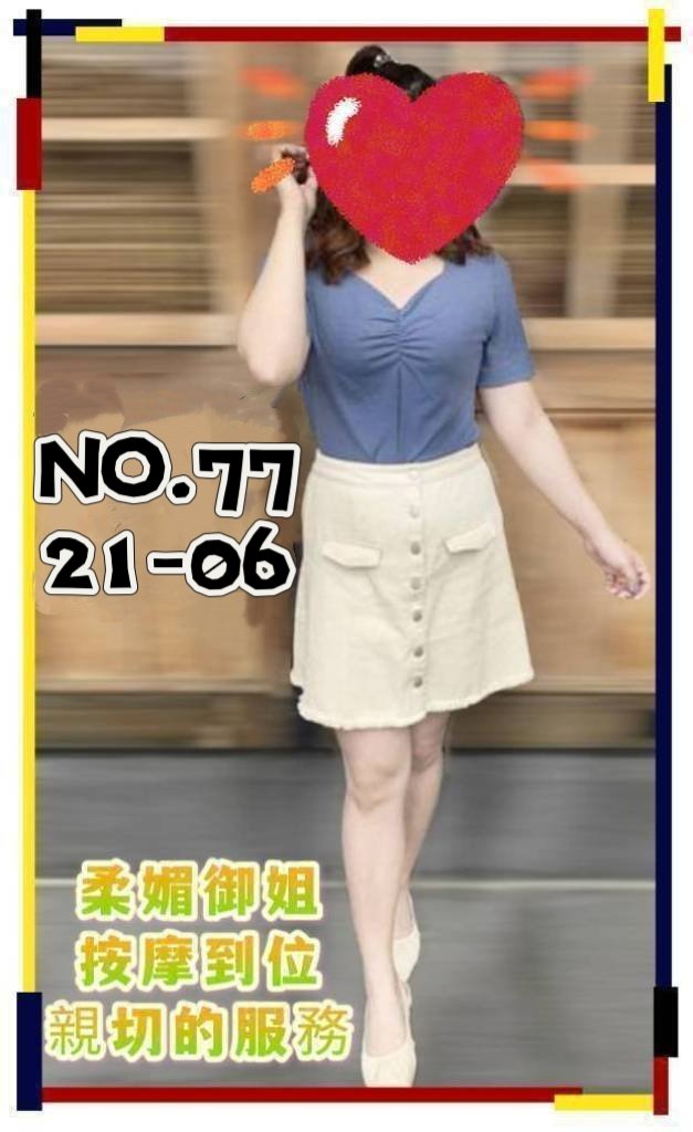 77