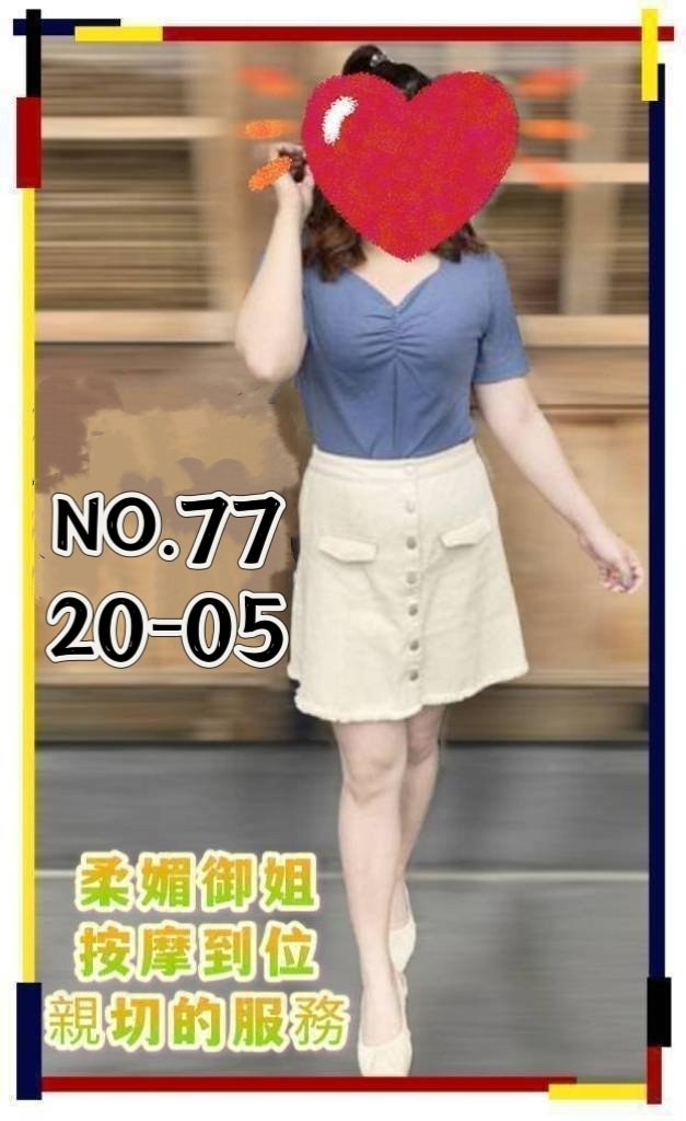 77