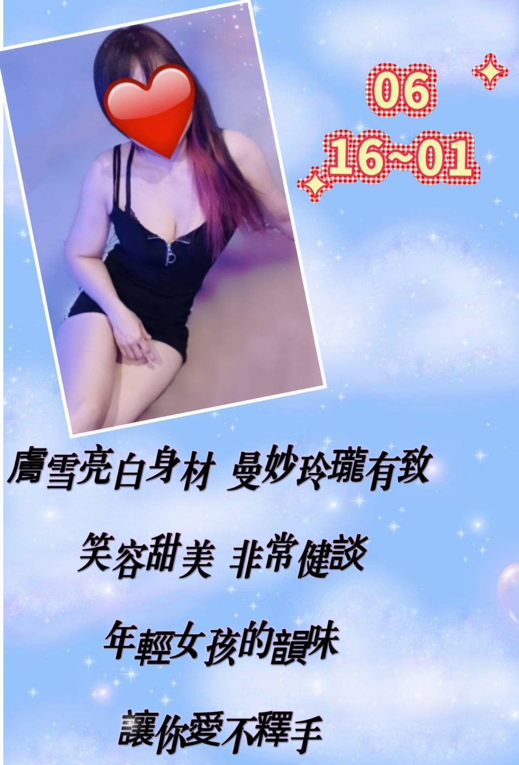 006